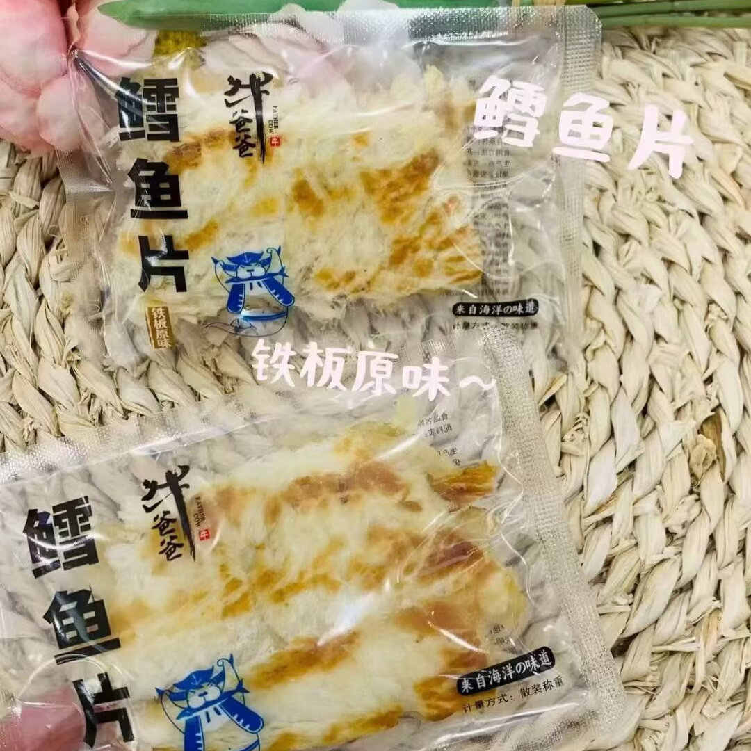 牛爸爸 鳕鱼片 烤鱼片 麻辣蟹 香辣鱼皮 鲜烤鱿鱼丝5选一散称1斤