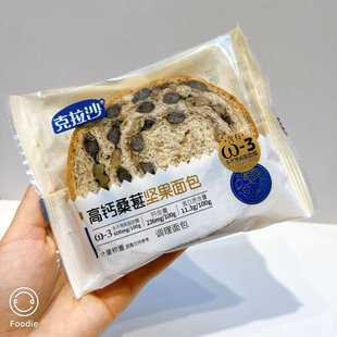 克拉沙 坚果面包巧克力、高钙桑葚、果仁圆、黑麦核桃列巴4选一