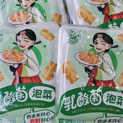 厂家直销山农大包150克泡菜系列