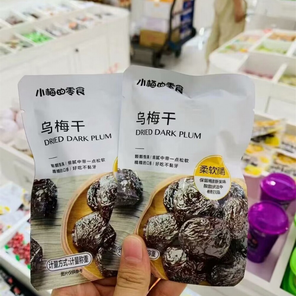 小梅的零食桃果干 乌梅 西梅 樱桃李干 葡萄干 李果干 话梅7选一