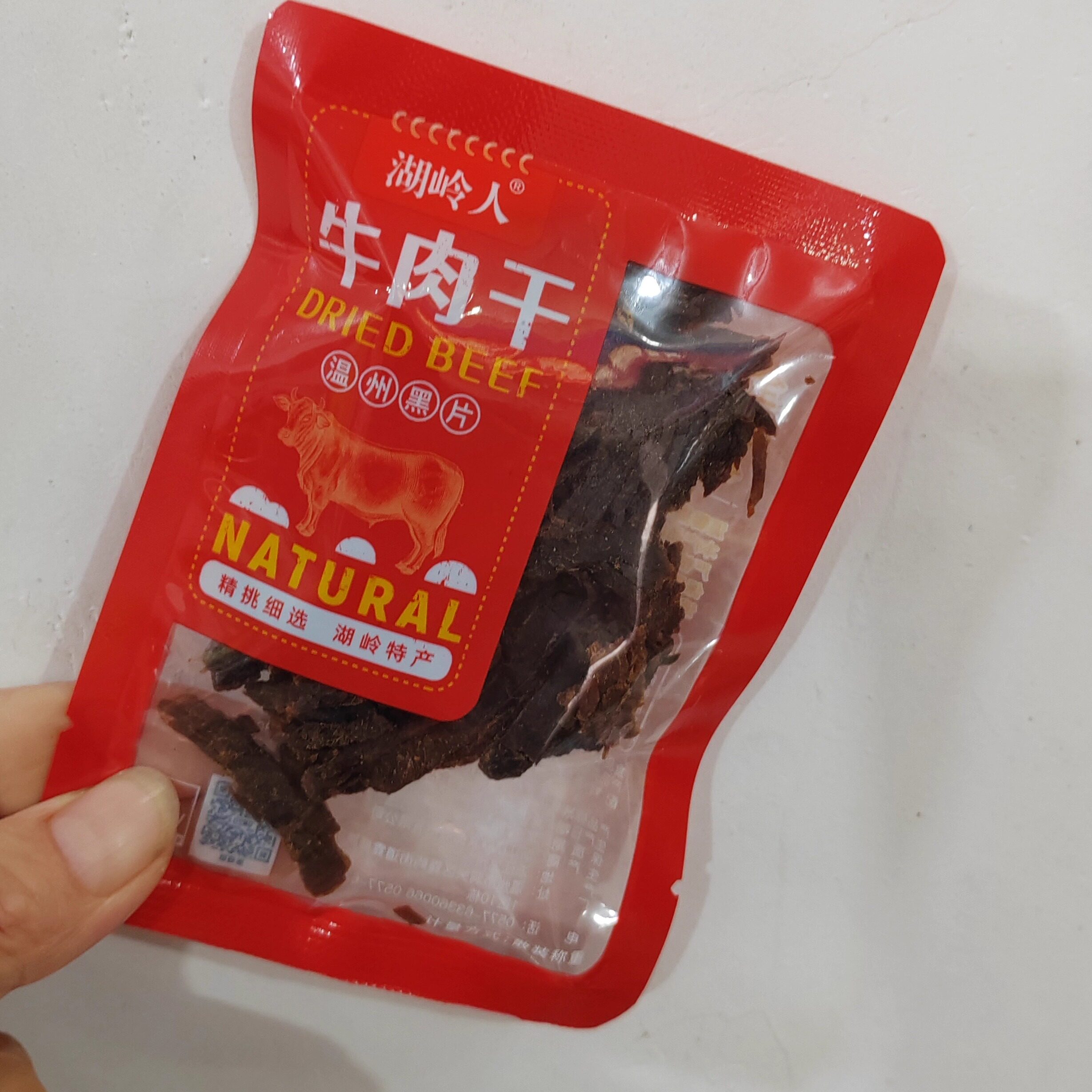温州特产康森湖岭人牛肉片系列黑片、原味、桶装3选一 散称1斤