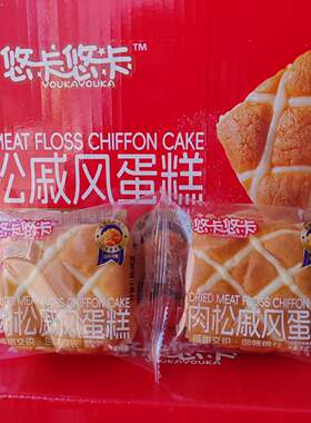 悠卡蛋糕肉松骆驼小方选一散称