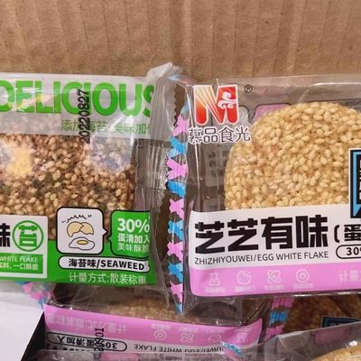 慕品食光海苔味芝芝有味