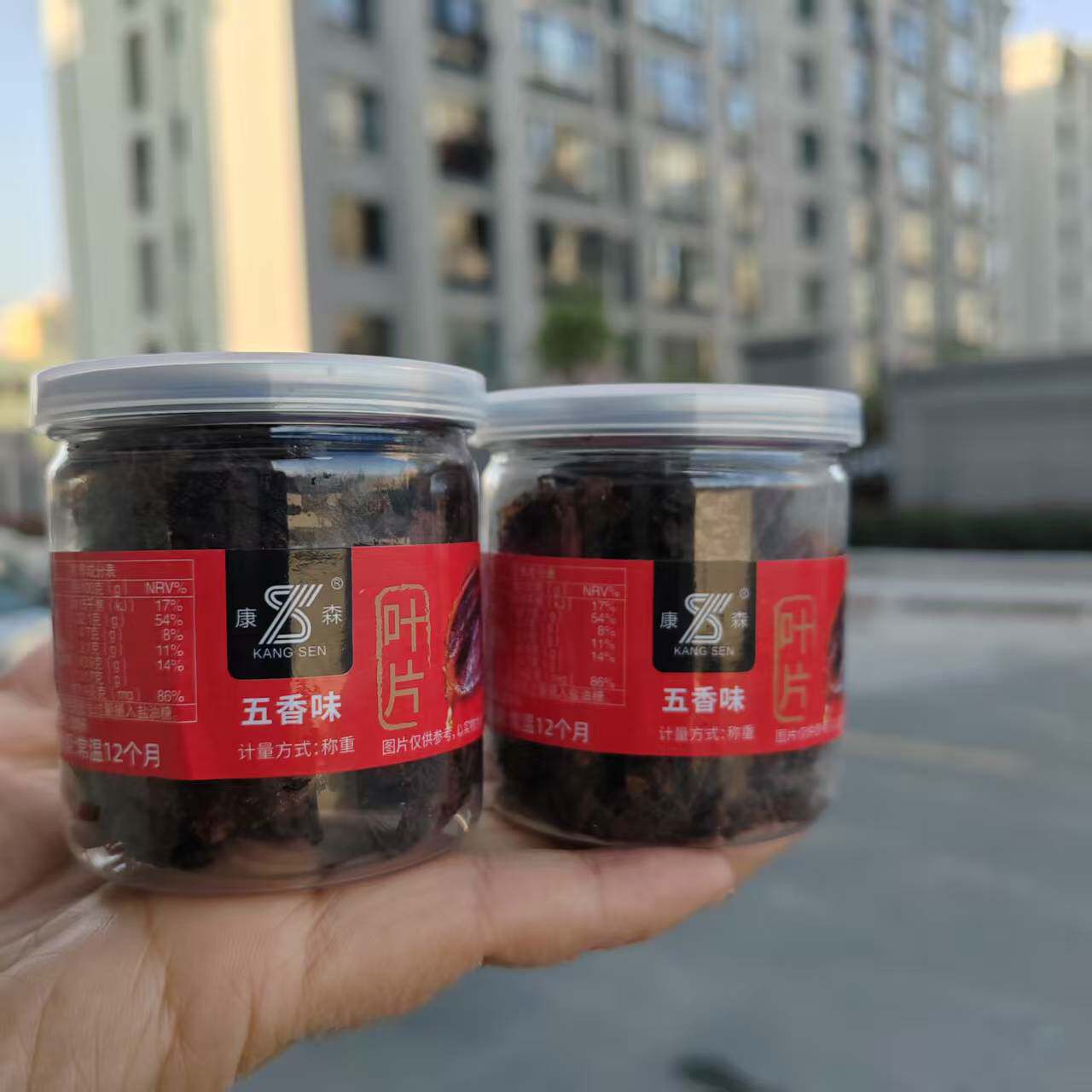 温州特产 康森牛肉小叶片系列 五香味、香辣味 蜜汁味3选一 5瓶价