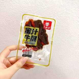 牛叔公原切牛肉五香、爽辣 黄牛肉干五香、香辣 牛腱5选一散称1斤