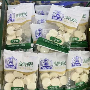 西牧人家高钙奶条原味 蓝莓 奶贝原味 无蔗糖 奶疙瘩原味等6选一
