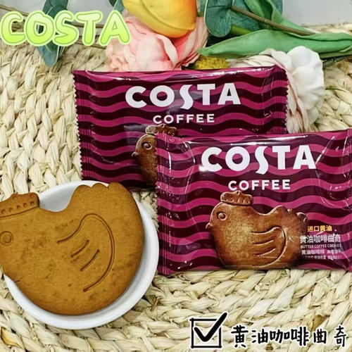 COSTA咖仕家黄油曲奇咖啡、猫咪