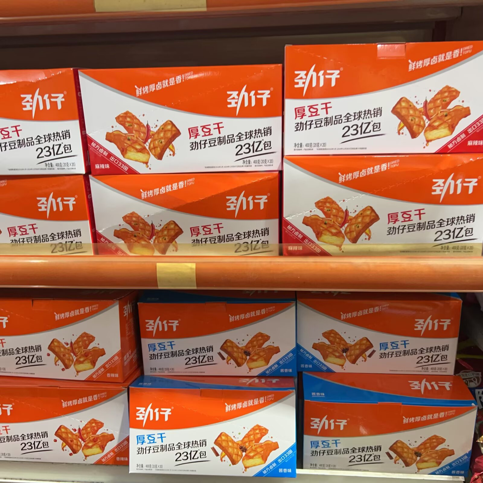 劲仔厚豆干系列麻辣味、酱香味、香辣味三选一 400克（20克*20包