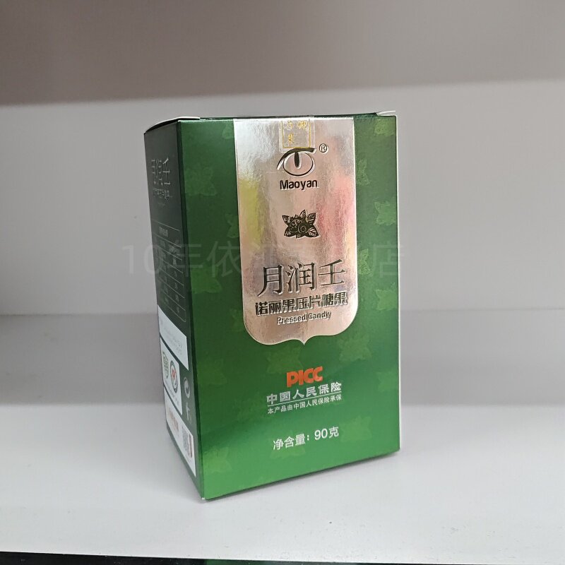依江春诺丽果压片糖果恒谦泰月润壬诺丽果硬质糖果酵素