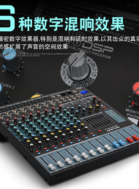 声艺EMX8-12-16-24路专业调音台带蓝牙16DSP效果会议舞台演出包邮