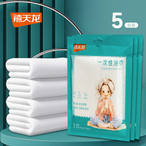 禧天龙一次性加厚浴巾独立装