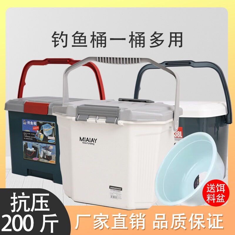 方形钓鱼桶户外便携式水桶洗车桶可坐手提加厚耐用家用收纳塑料桶