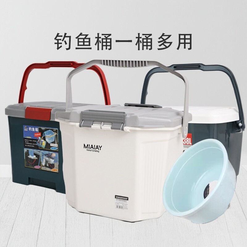 方形钓鱼桶户外便携式水桶洗车桶可坐手提加厚耐用家用收纳塑料桶