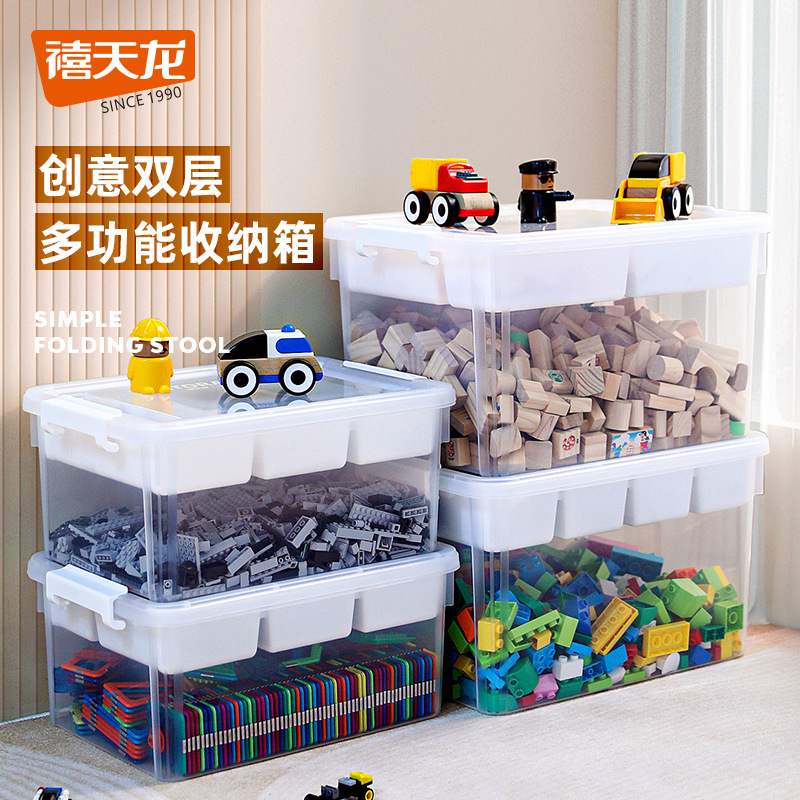 禧天龙儿童玩具乐高积木收纳盒