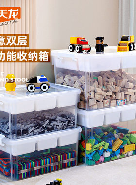 禧天龙儿童玩具乐高积木收纳盒