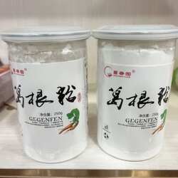 广西藤县特产和平纯葛根粉250g瓶装天然优质粉葛冲泡饱腹代餐葛粉