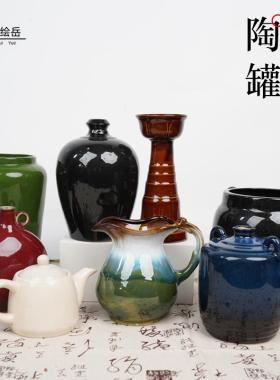 绘岳美术静物陶罐H6款8件套装素描写生临摹瓷器造型美术器材