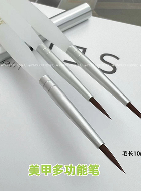 包旺美甲彩绘多能笔美甲店专用画花笔花瓣笔