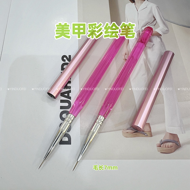 美甲彩绘专用笔美甲店专用画花笔专业品质好毛质包旺笔刷
