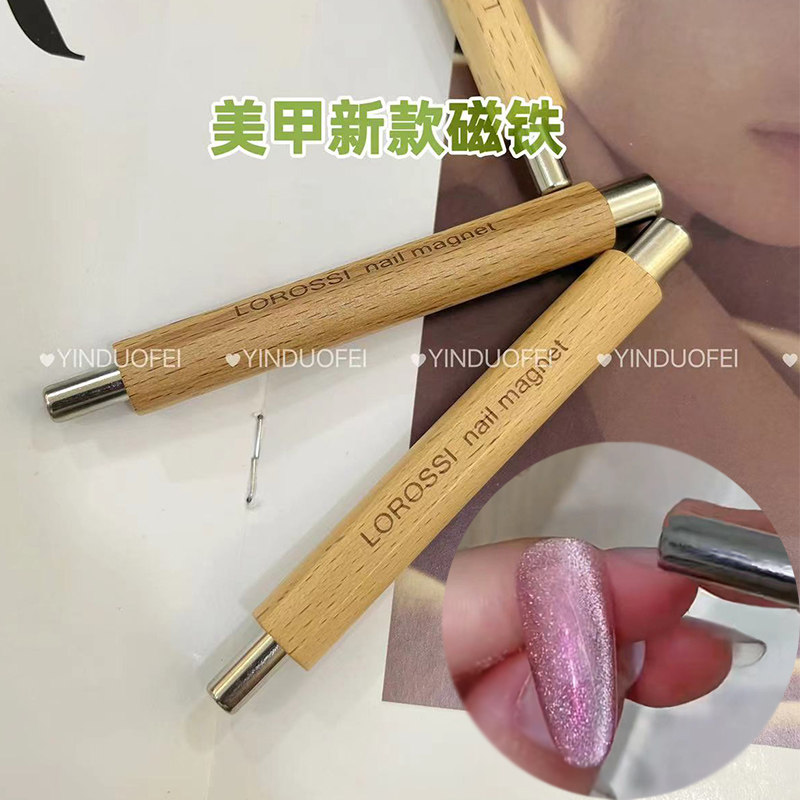 美甲磁铁强力双头圆柱猫眼磁铁美甲专用新款木棒磁铁棒促销中,彩妆/香水/美妆工具,美甲工具,淘宝优惠券,粉丝福利购,淘宝优惠卷