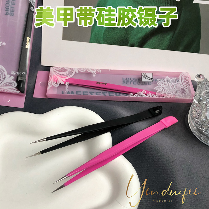美甲夹钻镊子工具双头硅胶可用美甲店饰品专用镊子粉色