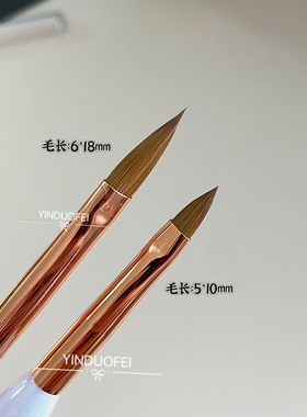 雕花美甲笔刷美甲水晶笔