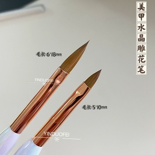 美甲雕花笔水晶粉压花雕刻画花彩绘光疗雕花笔美甲笔刷美甲师专用