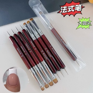 美甲画法式笔双头美甲笔刷多功能大方圆头笔点珠笔一笔两用高品质