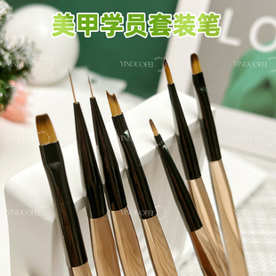 美甲笔刷带盖套装专业光疗笔美甲专用学员练习指甲笔配笔筒热销中