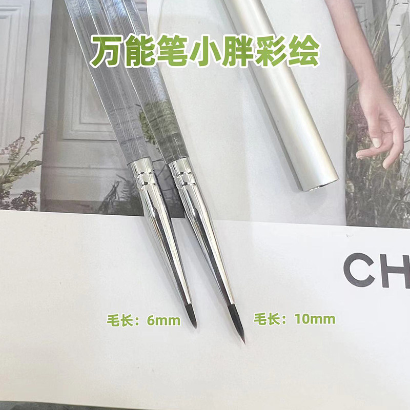 美甲多能笔画花笔新款小胖彩绘笔花瓣笔指甲画笔美甲店高端笔刷