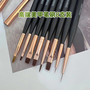 美甲笔刷套装高端日式专业美甲笔带笔盖方圆笔拉线笔万能笔秋菊笔
