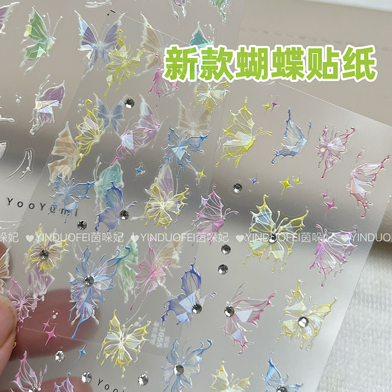 美甲新款浮雕网蝴蝶贴纸