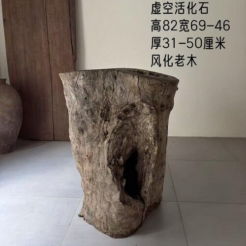 风化木枯木造景摆件收藏装饰