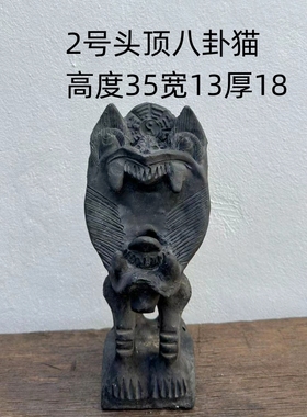 空间装饰摆件侘寂风空间装饰摆件艺术摆件老旧瓦猫八卦猫镇宅神器