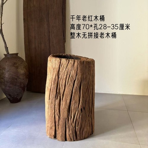 字画桶古旧老木收藏笔筒朽木枯木