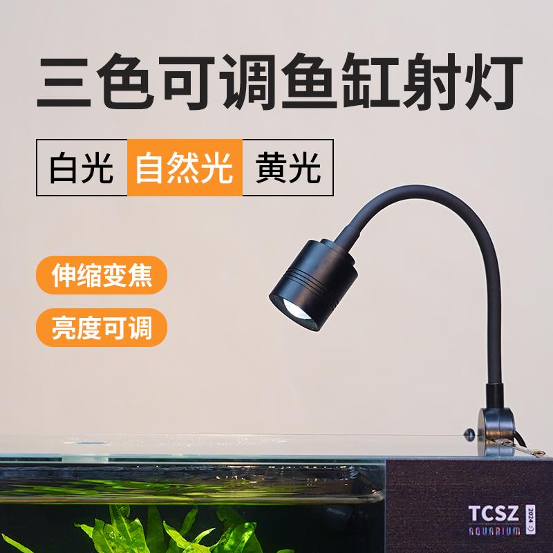 变焦射灯调光调亮度金属灯头