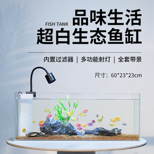 【60尺寸全套鱼缸】溪流造景鱼缸桌面鱼缸小型客厅家用超白玻璃