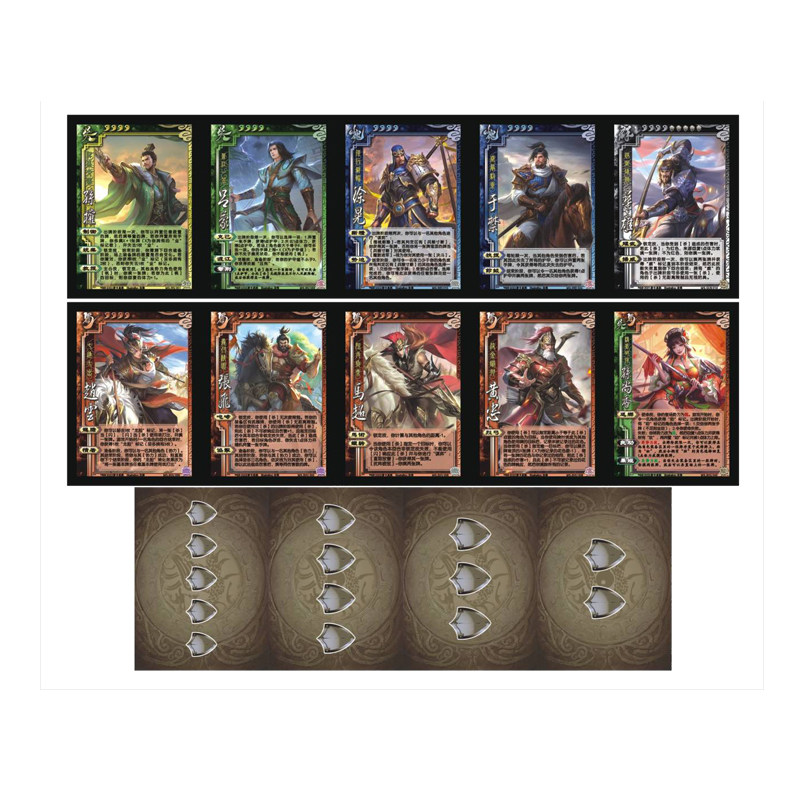 三国武将杀扩展包手杀谋攻篇谋黄忠孙尚香孙权吕蒙马超赵云张飞