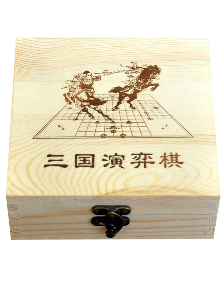 三国演弈棋创意象棋高智商益智游戏三人棋类桌游少儿智力开发玩具