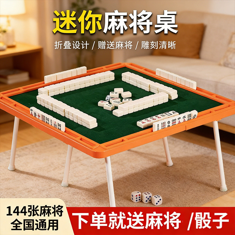 文牛(运动户外)桌游卡牌