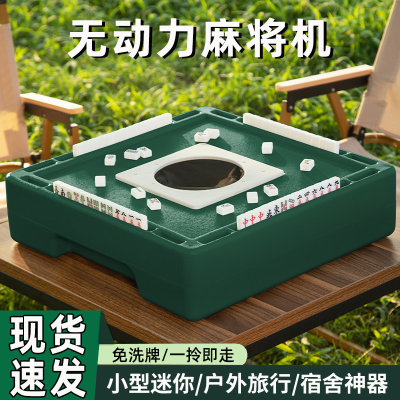文牛(运动户外)桌游卡牌
