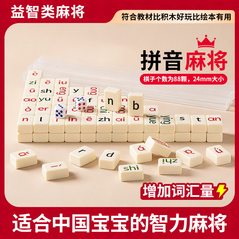 文牛(运动户外)桌游卡牌