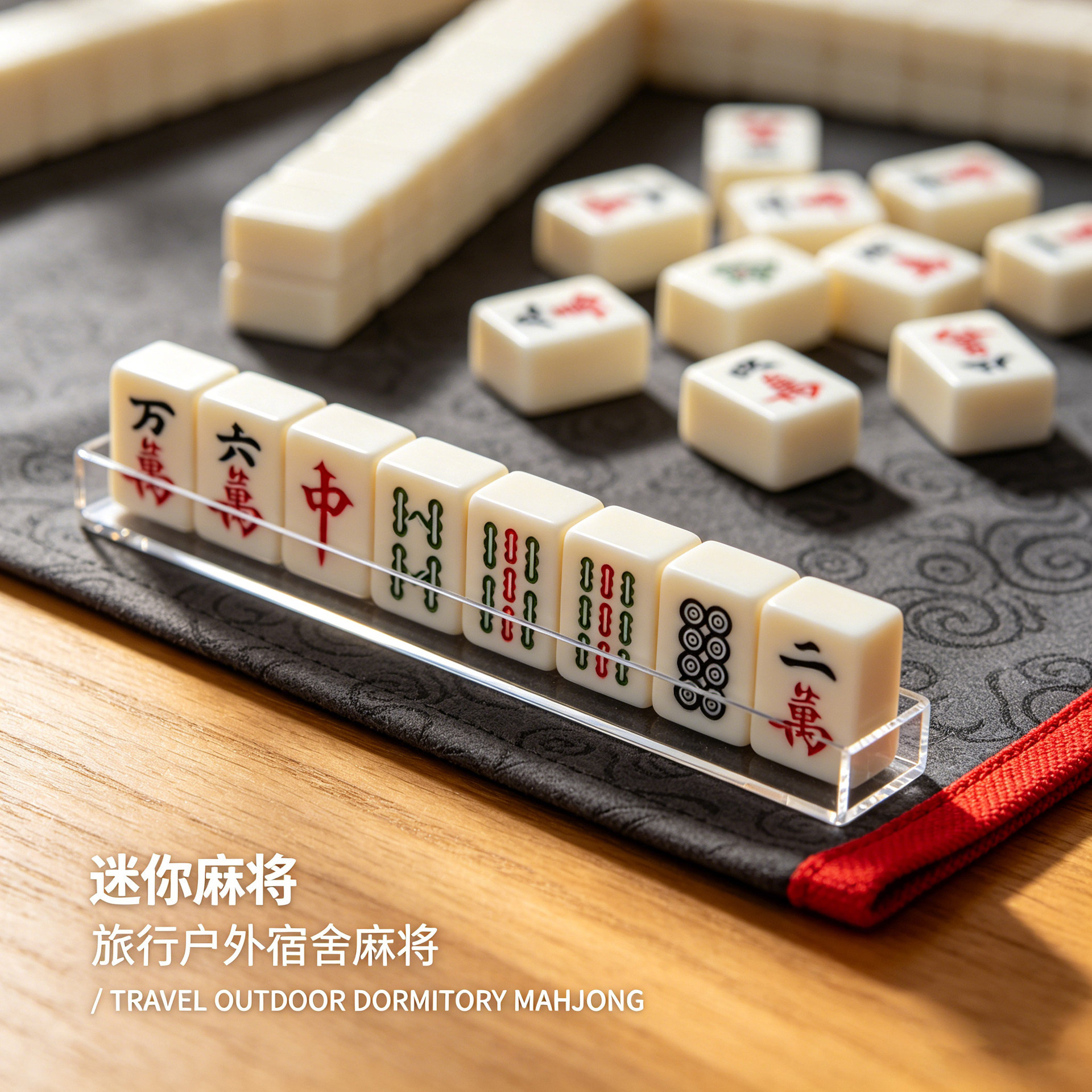 文牛(运动户外)桌游卡牌