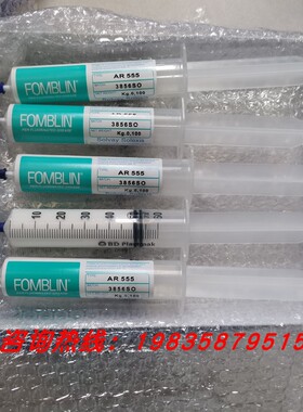 苏威Fomblin AR555全氟聚醚润滑油脂轴承油脂GR AR 555