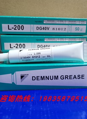 日本大金DEMNUM GREASE L-200 L-65全氟聚醚润滑油脂GKL-2-100