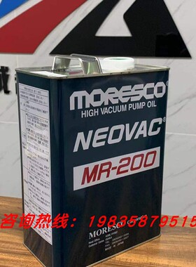 日本MORESCO松村真空泵油MR-100 MR-200/A MR-250 4L/2 0L/桶原装