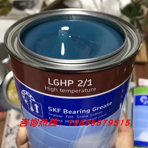 SKFLGHP2/18高温润滑脂