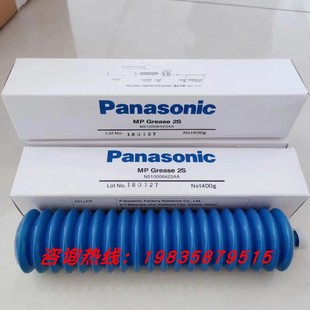 松下Panasonic MP GREASE 2S松下贴片机保养润滑油脂N510006423AA