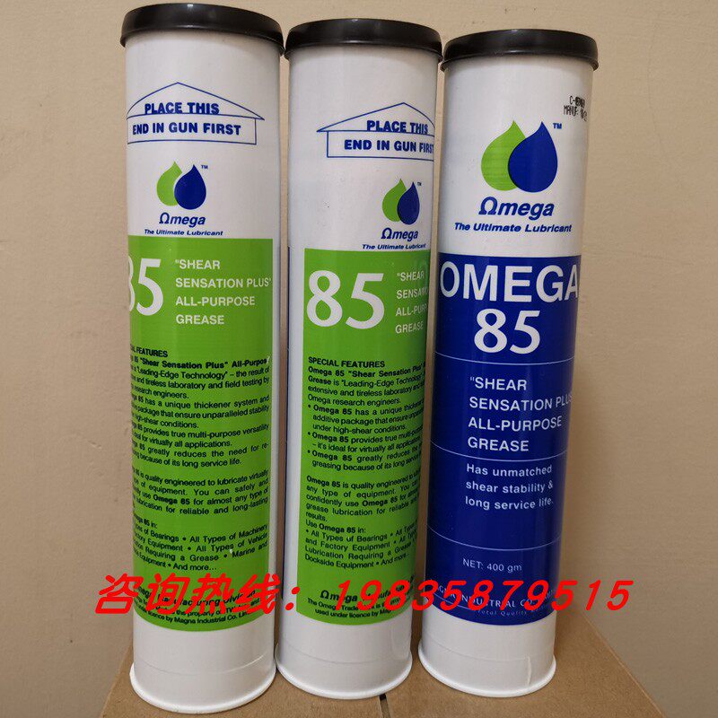 美国亚米茄OMEGA85轴承润滑油脂OMEGA77印刷机保养油脂400G