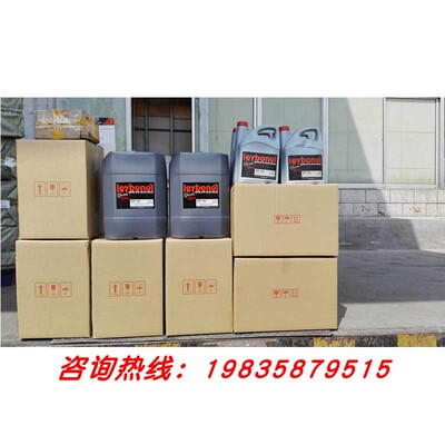 莱宝真空泵油lvo100lvo130